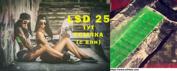 марки lsd Балахна