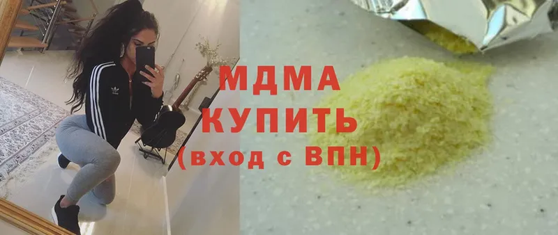 MDMA Molly  сколько стоит  Качканар 